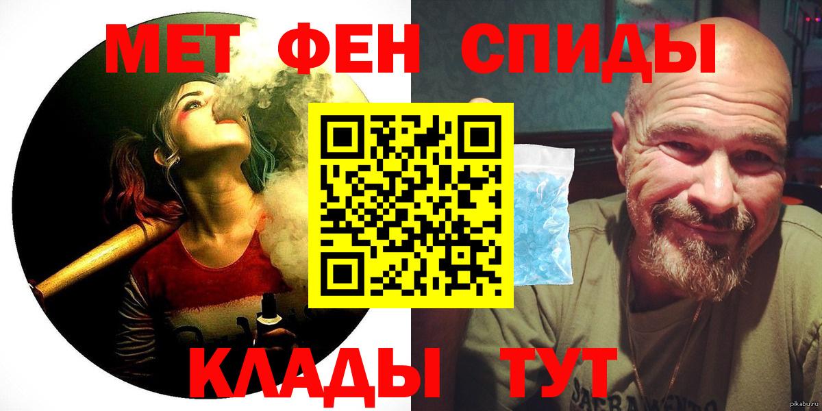 АМФЕТАМИН Розовый Советская Гавань