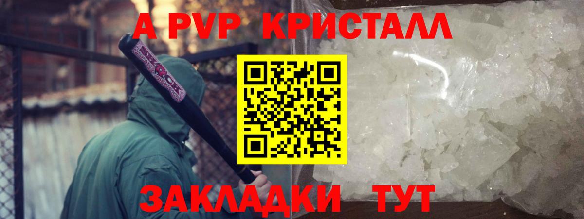 МЕФ Советская Гавань