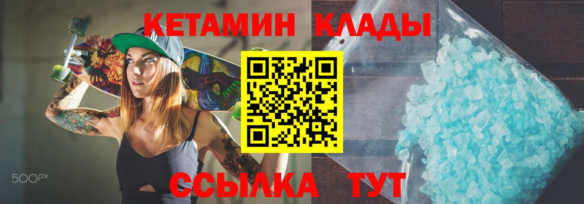 ГАШ  Советская Гавань  Cocaine  Гашиш  АМФ кристаллы  Меф МЯУ МЯУ   Вход с VPN  Каннабис 