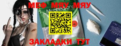 mdpv Бугуруслан