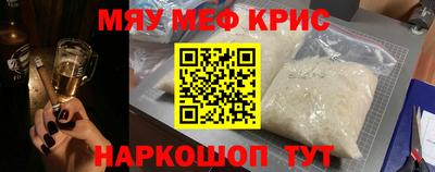 mdpv Бугуруслан