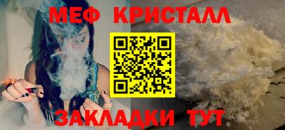 марихуана Бузулук