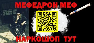 mdpv Бугуруслан