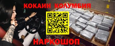 мяу мяу кристалл Будённовск