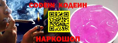мяу мяу кристалл Будённовск