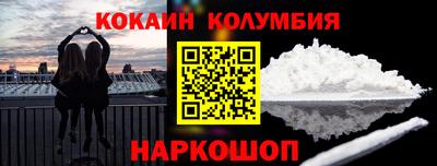 мяу мяу кристалл Будённовск