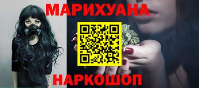марихуана Бузулук