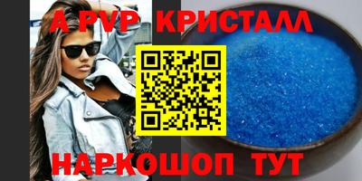 mdpv Бугуруслан