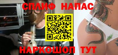 мяу мяу кристалл Будённовск