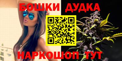 марихуана Бузулук