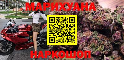 марихуана Бузулук