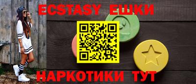 мяу мяу кристалл Будённовск