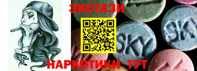 мяу мяу кристалл Будённовск