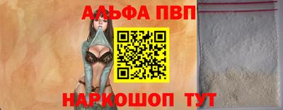 мяу мяу кристалл Будённовск