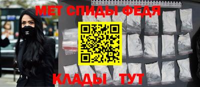 мяу мяу кристалл Будённовск
