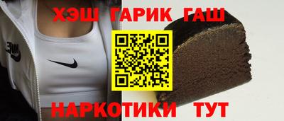 марихуана Бузулук
