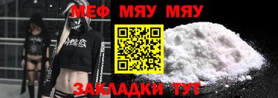 mdpv Бугуруслан