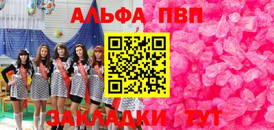 mdpv Бугуруслан