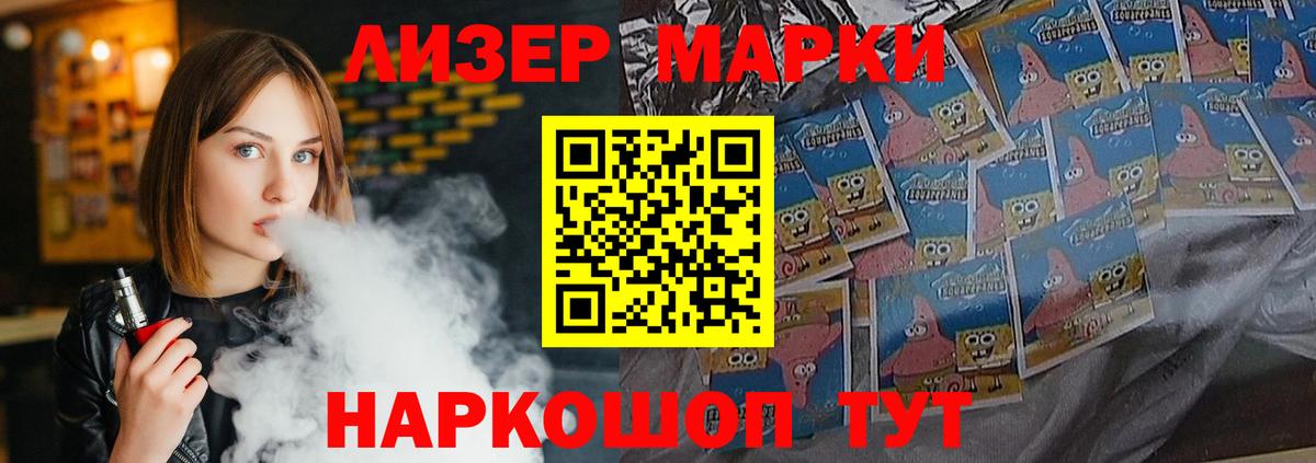 LSD-25 экстази  LSD-25 экстази ecstasy  Вход с VPN  Советская Гавань  ЛСД экстази кислота 