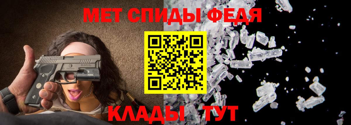 Первитин пудра Советская Гавань