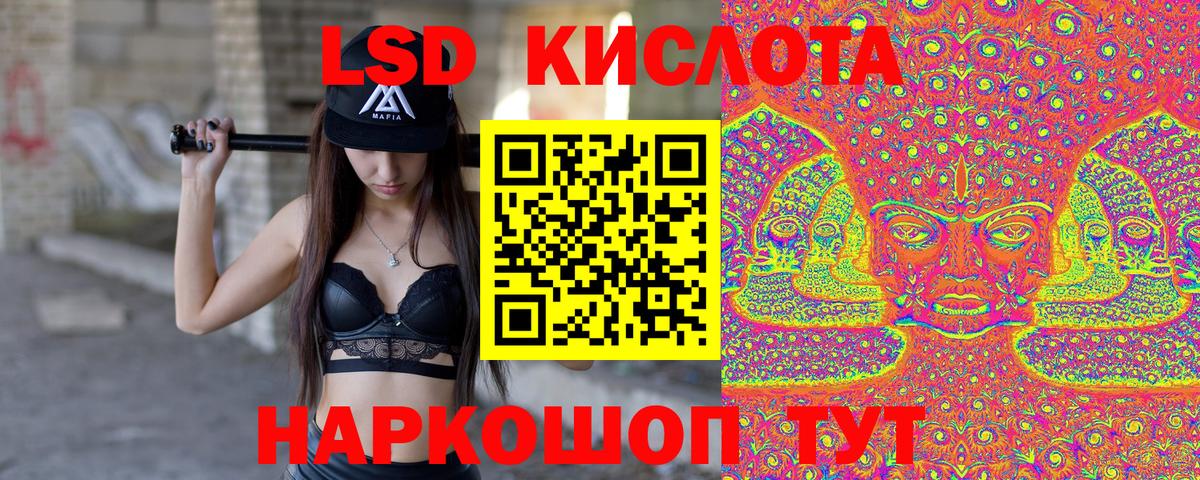 Марки NBOMe 1,8мг  даркнет сайт  Советская Гавань  Вход с VPN 