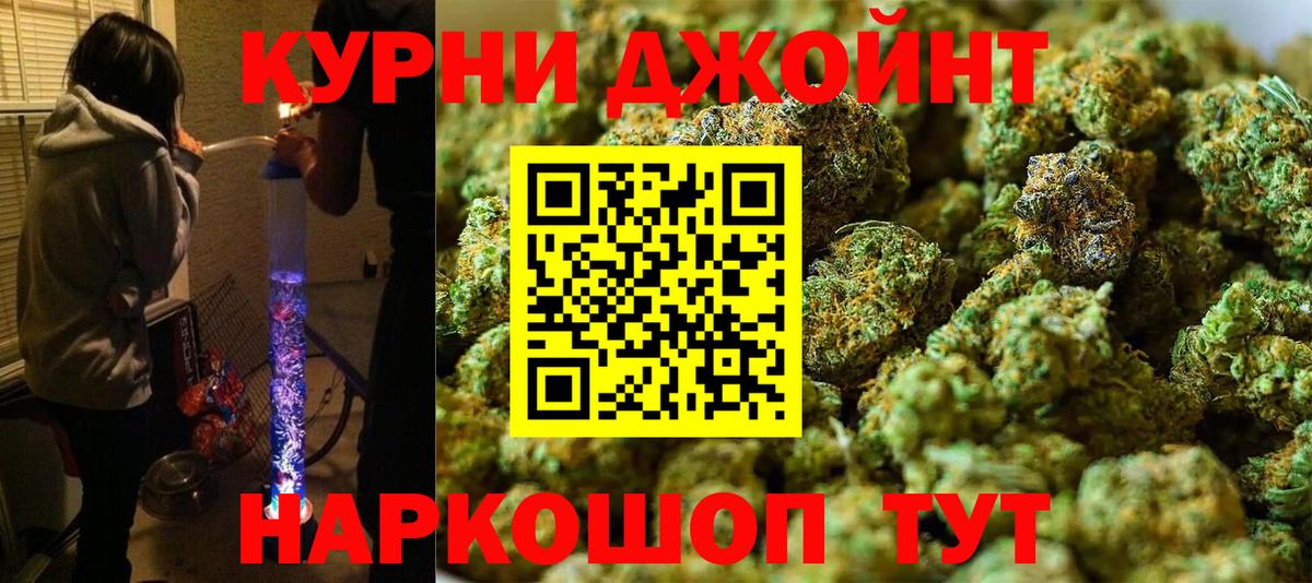 Советская Гавань  Бошки марихуана ГИДРОПОН  Марихуана тримм  Вход с VPN 